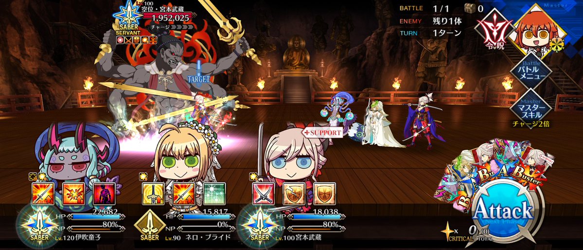 カオリグサ@白い鬼の従者 tweet media