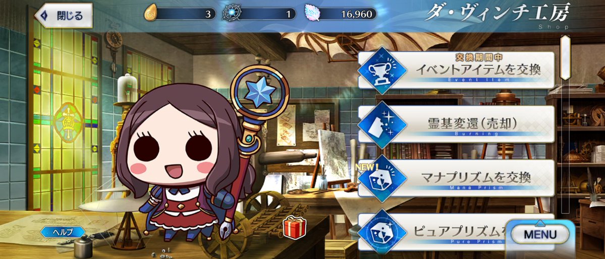 カオリグサ@白い鬼の従者 tweet media