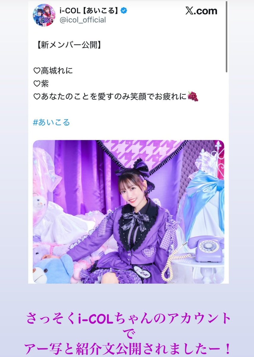 😽💜かなえもん。😽💜 tweet media