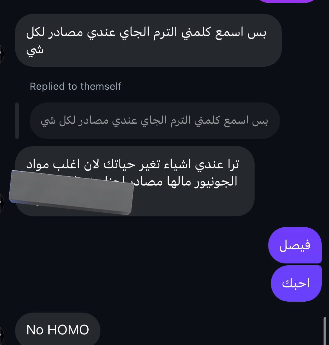 Abdullah | عبدالله tweet media