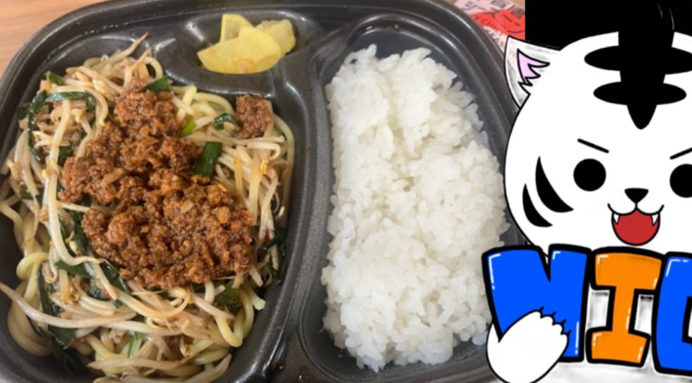 トライフ tweet media