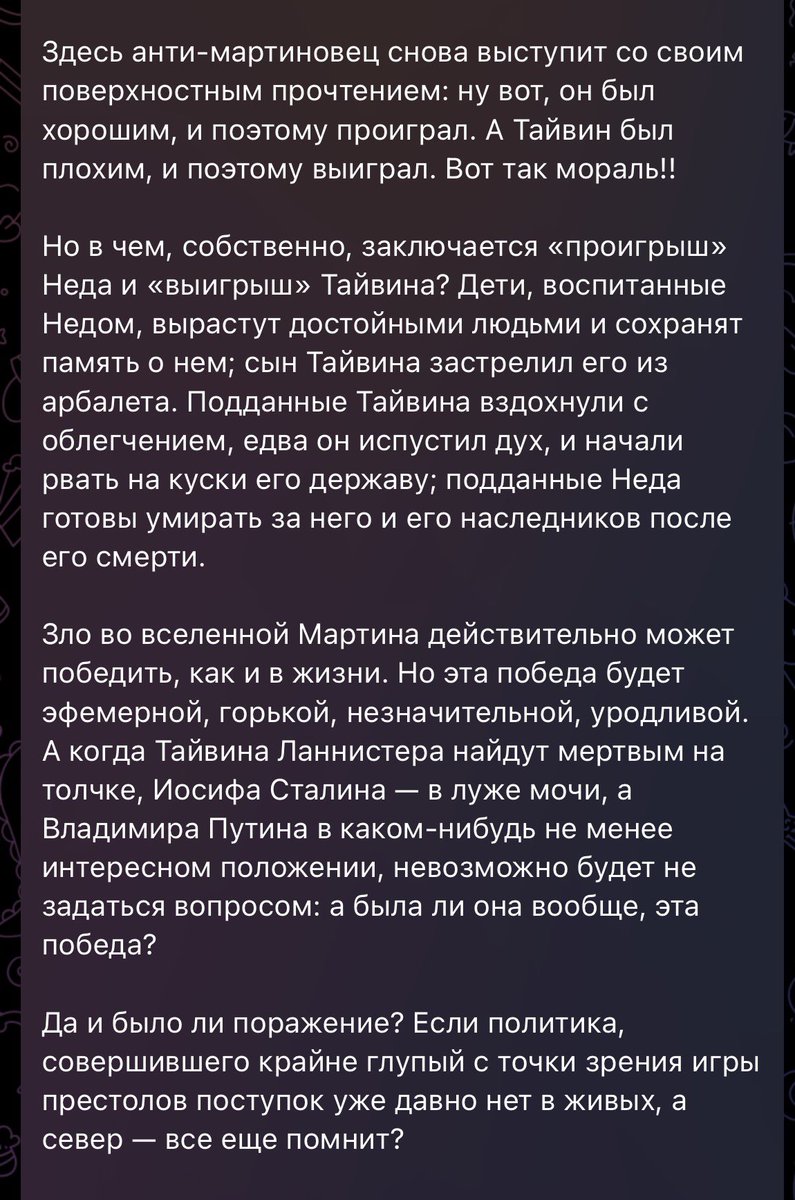 Артемий Леонов tweet media