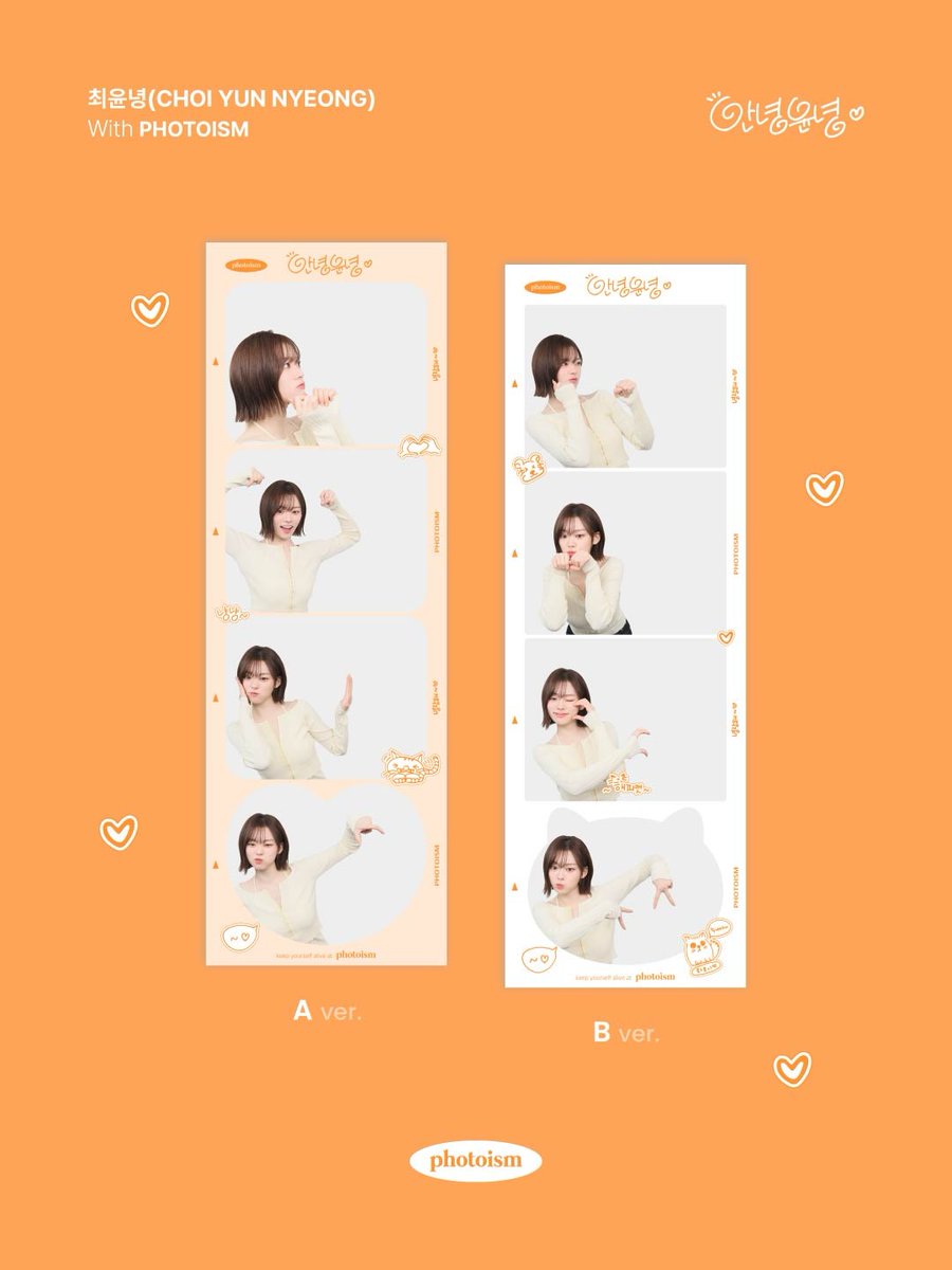 hinyeongarchive's tweet photo. The <CHOI YUNNYEONG> artist frame will be released on photoism.

26.04.01-26.04.30 (KST)

This frame is available only at Photoism Box and Photoism Colored. It is not available at hotel or pop-up locations.

#TransitLove4 #Exchange4 #윤녕 #최윤녕 #崔允寧 #환승연애4 https://t.co/KBs7ZQncmp