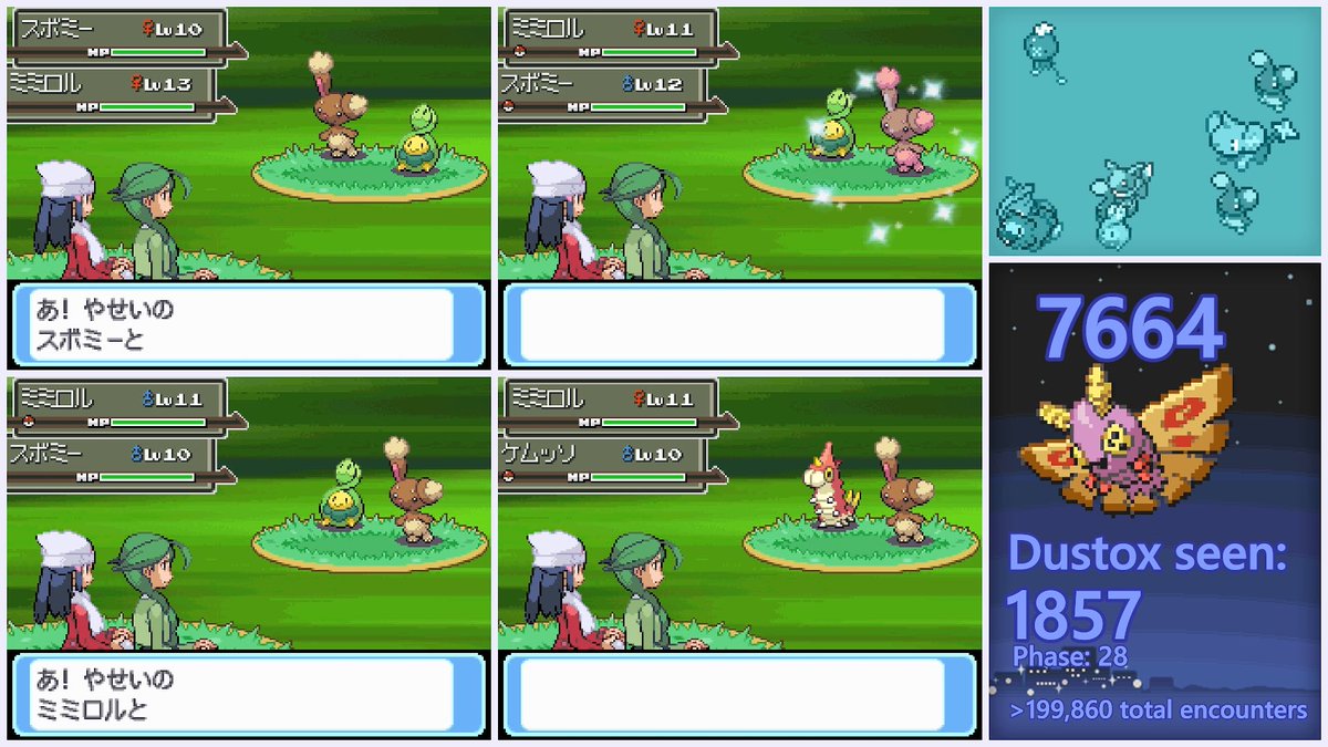 The Dustox Logs tweet media