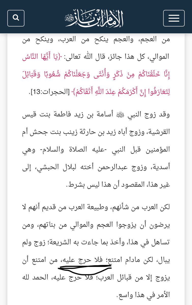 🇸🇦البلوي tweet media