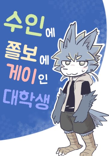 박준성@狼谷隼成 tweet media