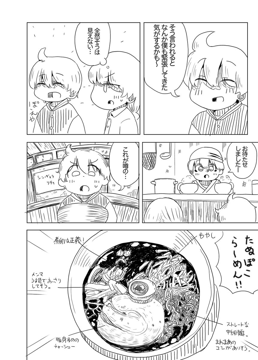 ゆるめ氏 tweet media