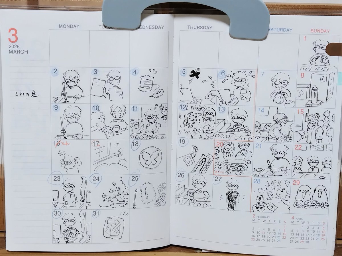 風編(かざみ) tweet media