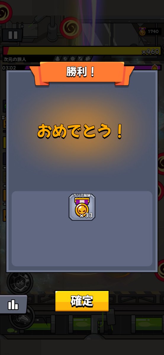 jojo_jojo_4's tweet photo. まだまだ伸びしろありそうだ！
移籍先でも成長できたらいいなぁ😌
#ダダサバイバー https://t.co/xj21085sSB