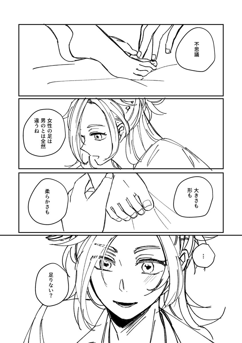 しかく tweet media