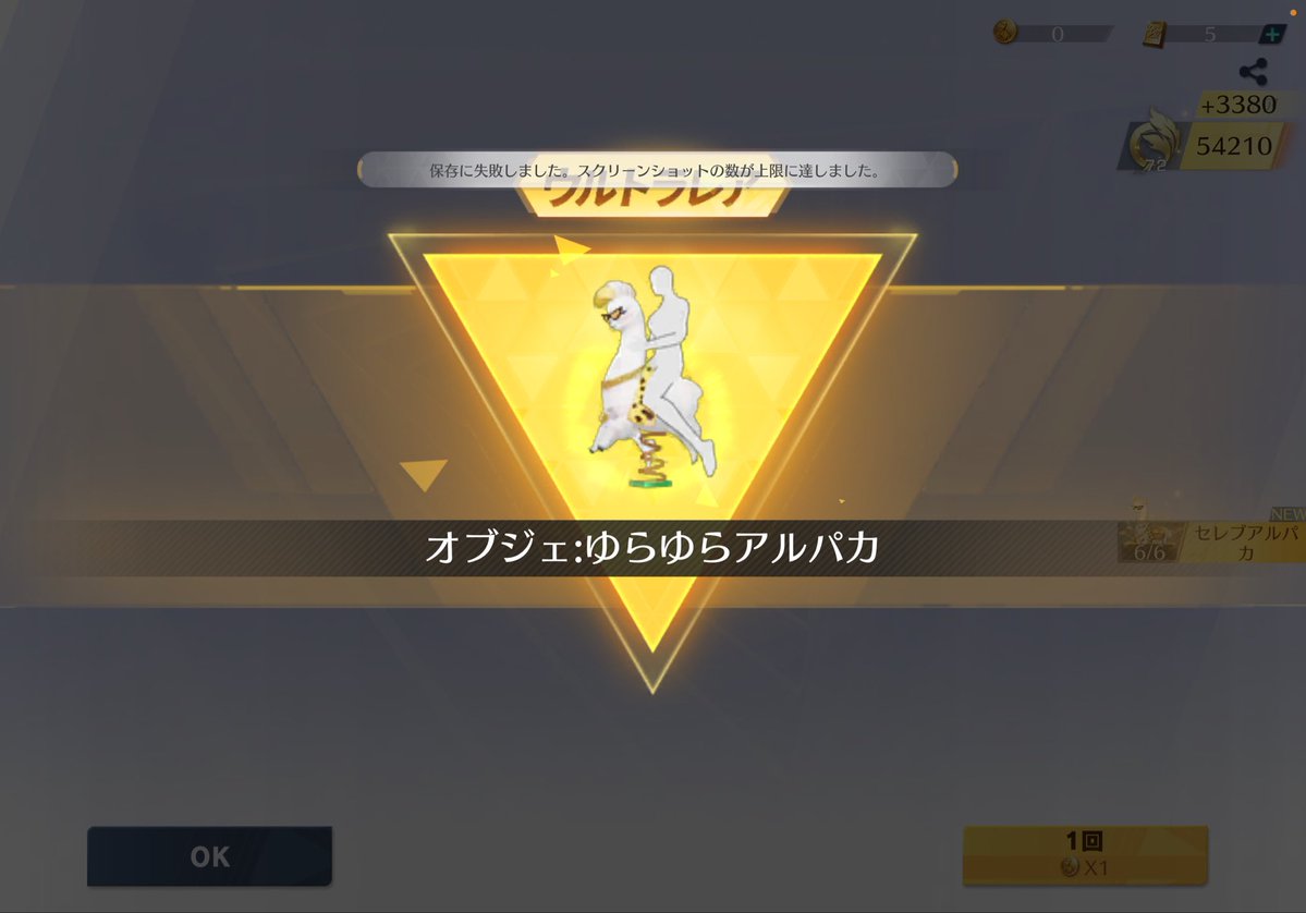 ゆうきゅー🦌🌟 tweet media