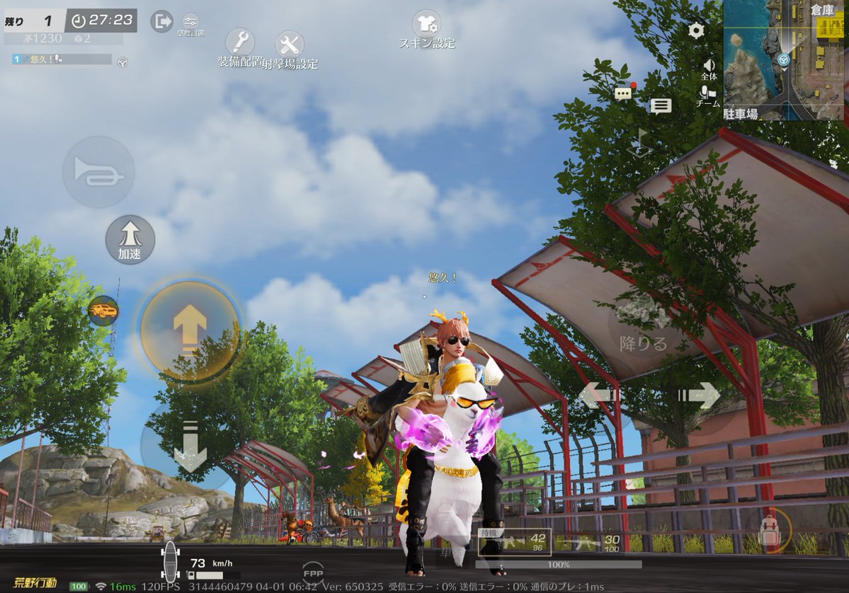 ゆうきゅー🦌🌟 tweet media