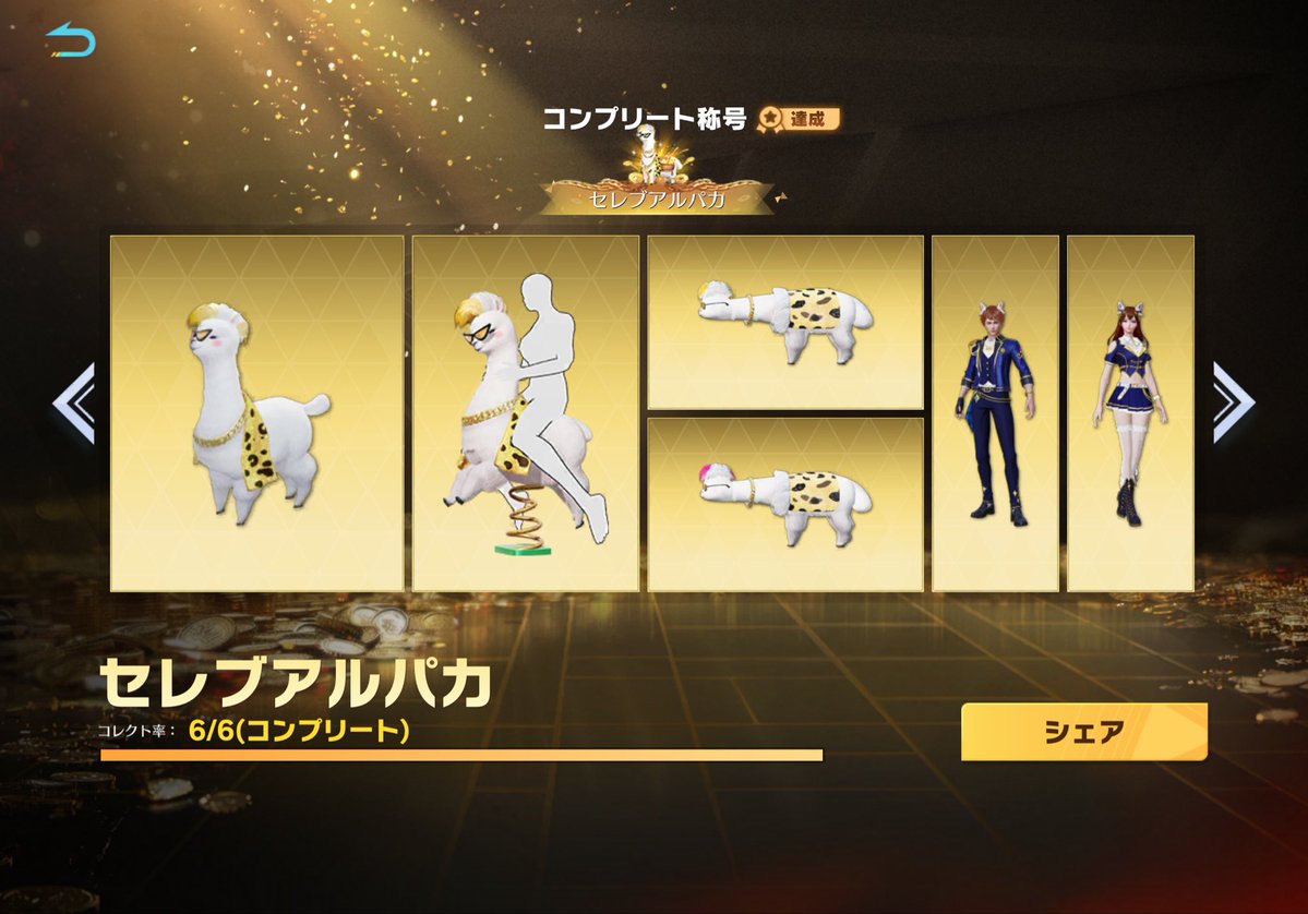 ゆうきゅー🦌🌟 tweet media