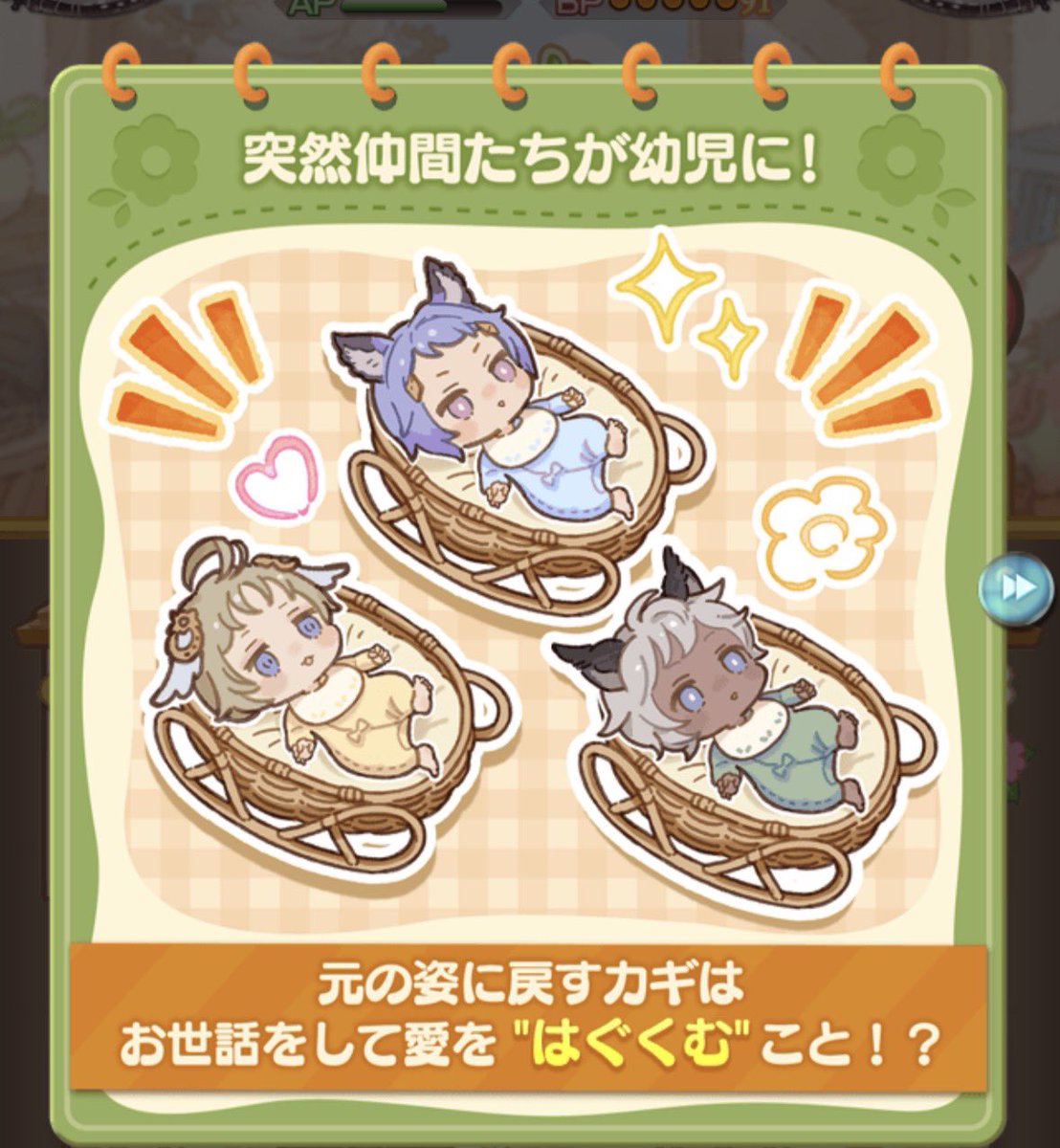 まっきー tweet media