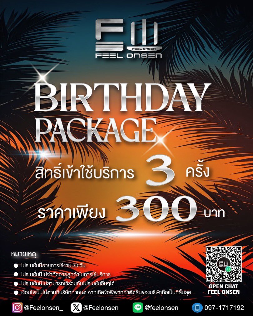 FEEL ONSEN tweet media