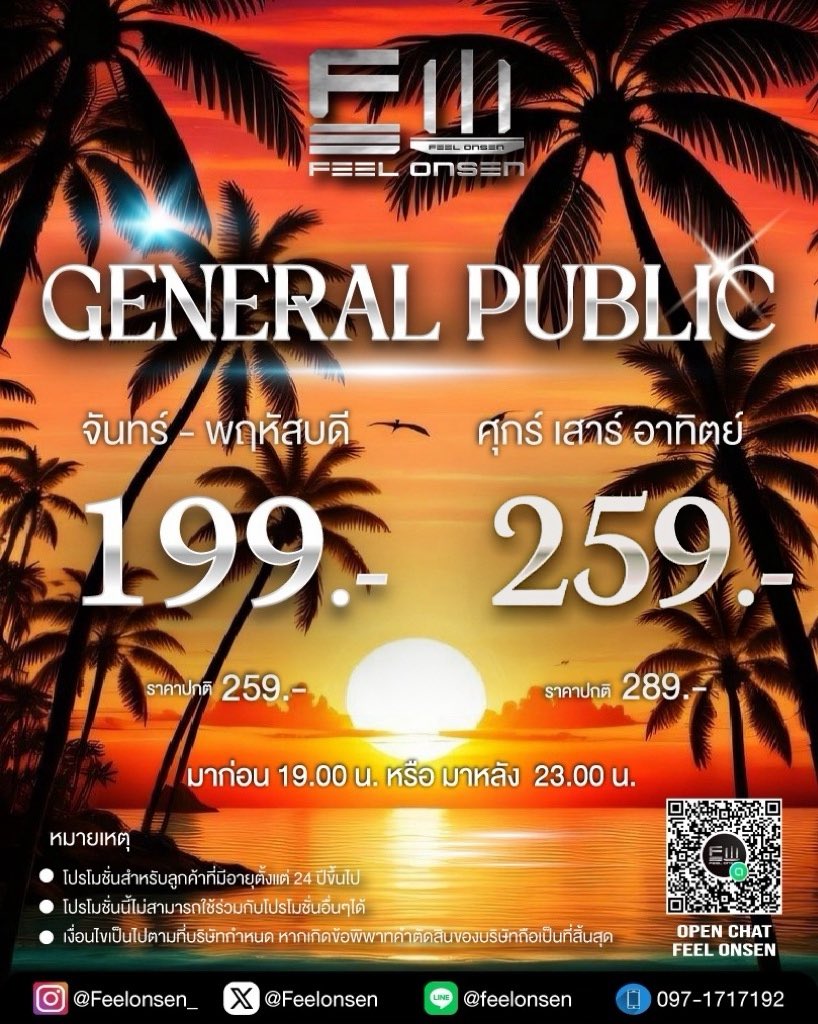 FEEL ONSEN tweet media