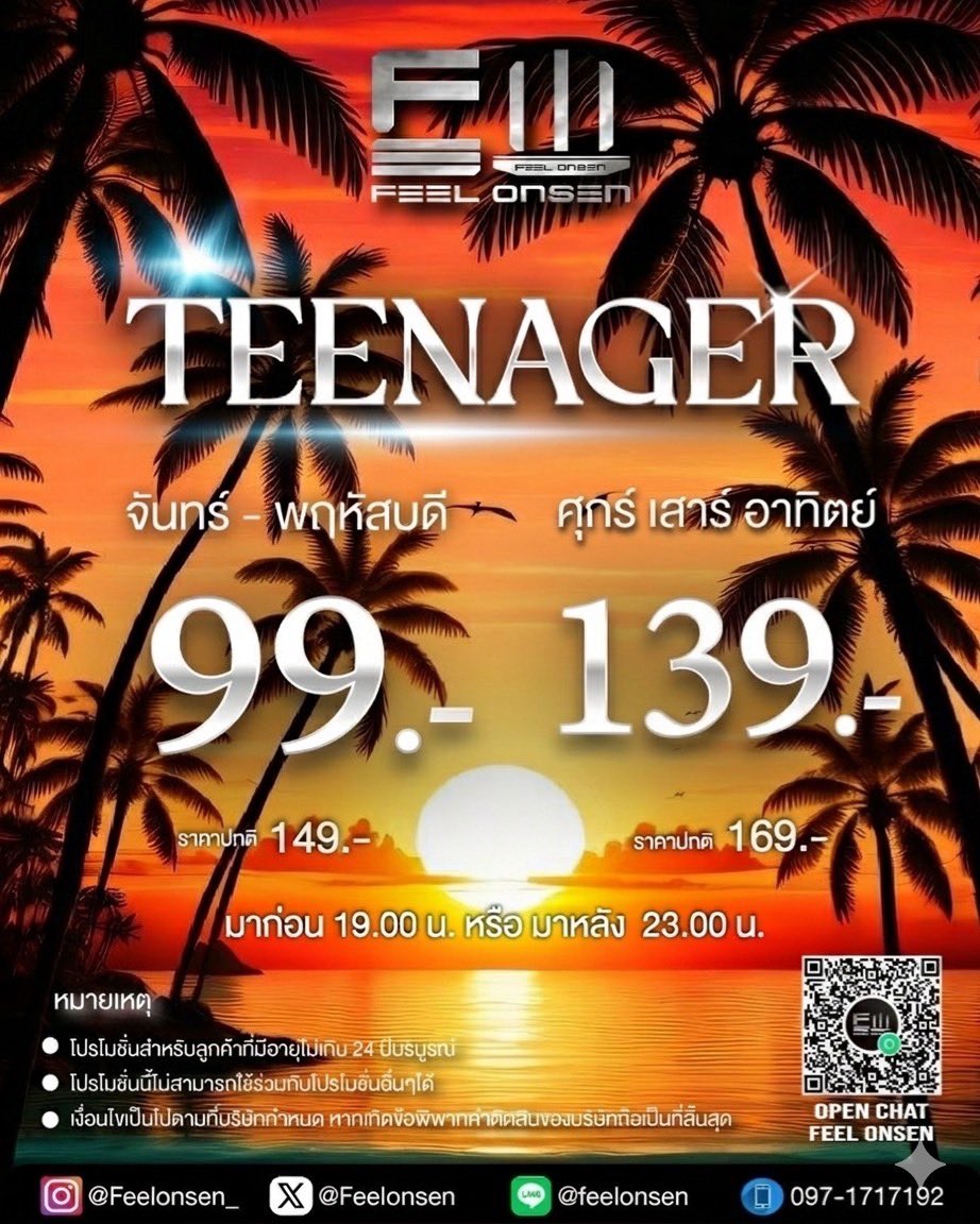 FEEL ONSEN tweet media