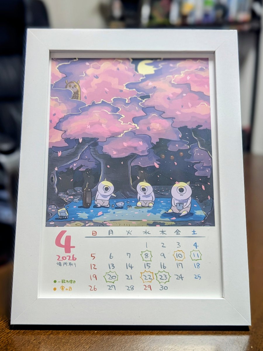 バント@みじんこすたいる🦠 tweet media