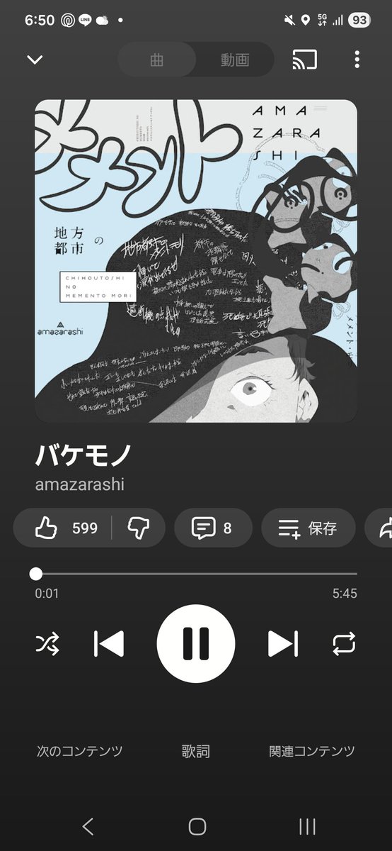 転生林檎 tweet media