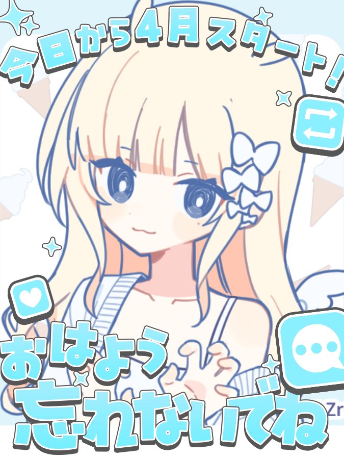 冬羽うか【IRIAM準備中】 tweet media