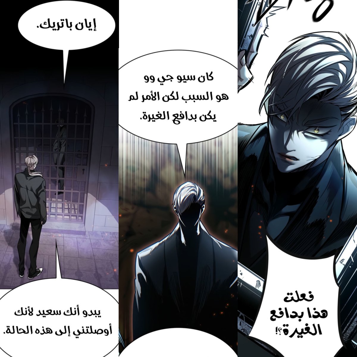 محمّد 🍀| #لوكي tweet media