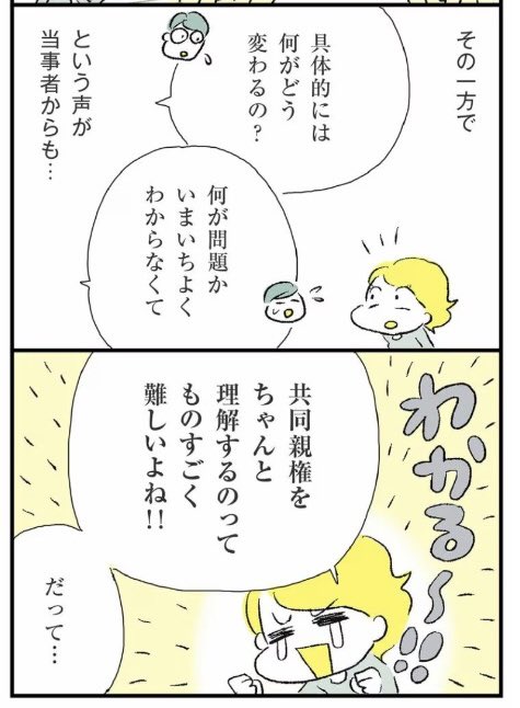 ② 