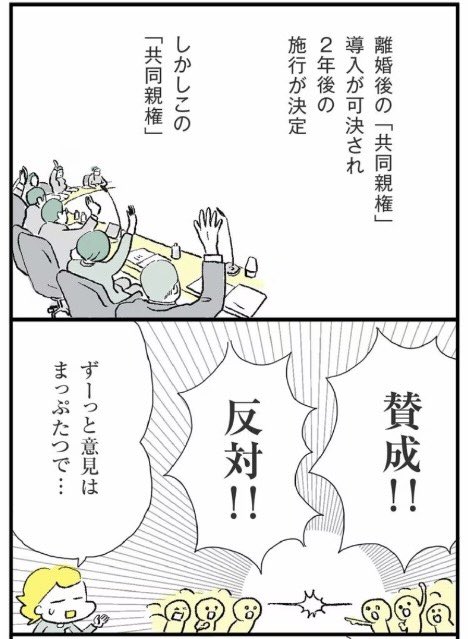 ② 