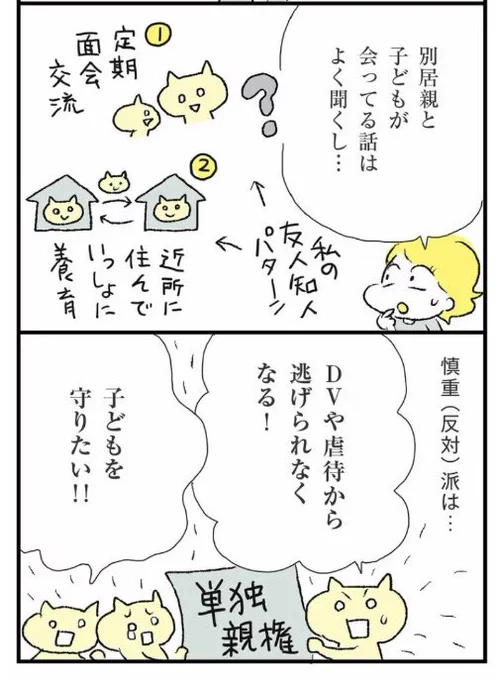 ③ 