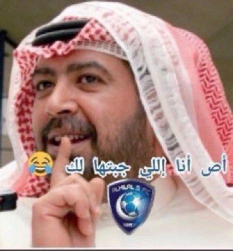 الشريف عيسى ابو منصور tweet media