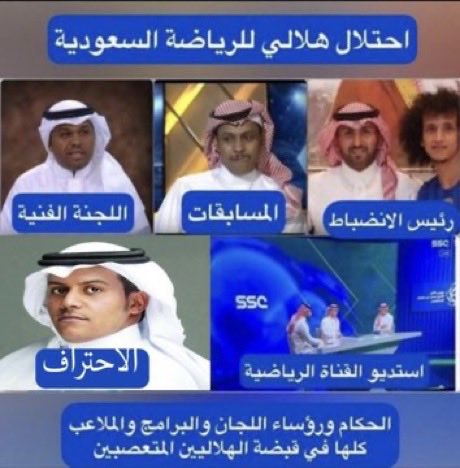 الشريف عيسى ابو منصور tweet media