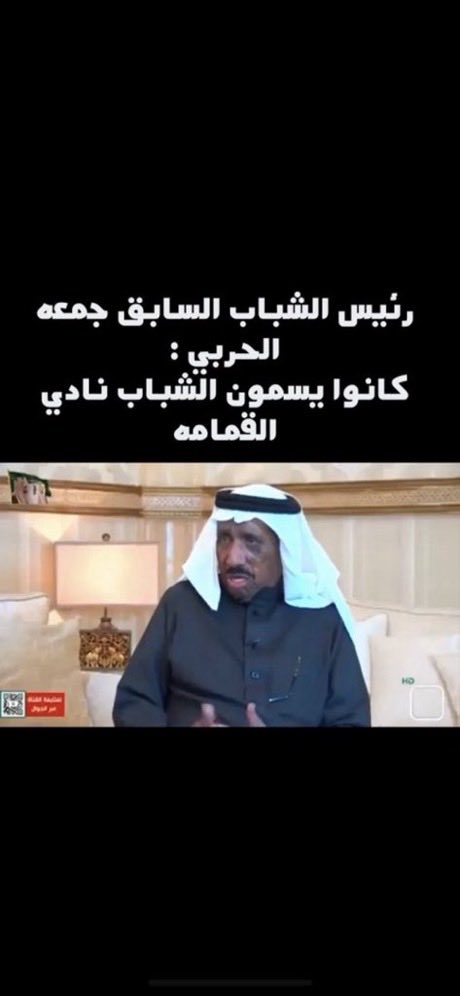 الشريف عيسى ابو منصور tweet media