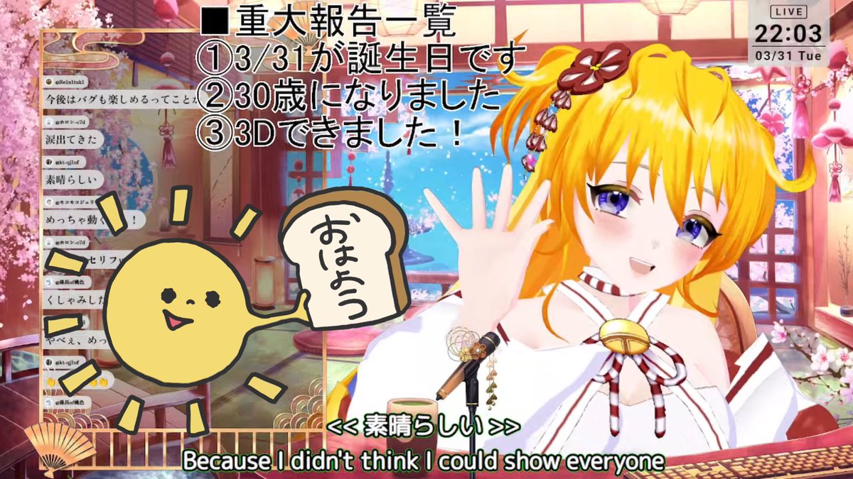 松平 ちう🧡🌙15㌔減量達成ちう🇯🇵🏯 tweet media