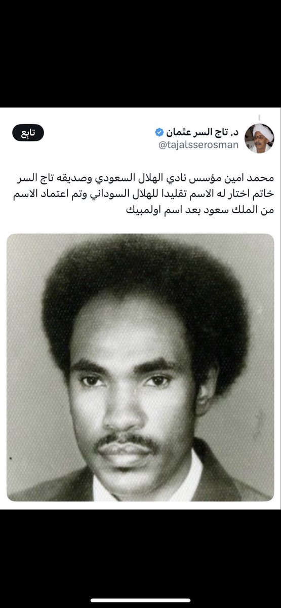 عبدالمحسن ابوخالد tweet media