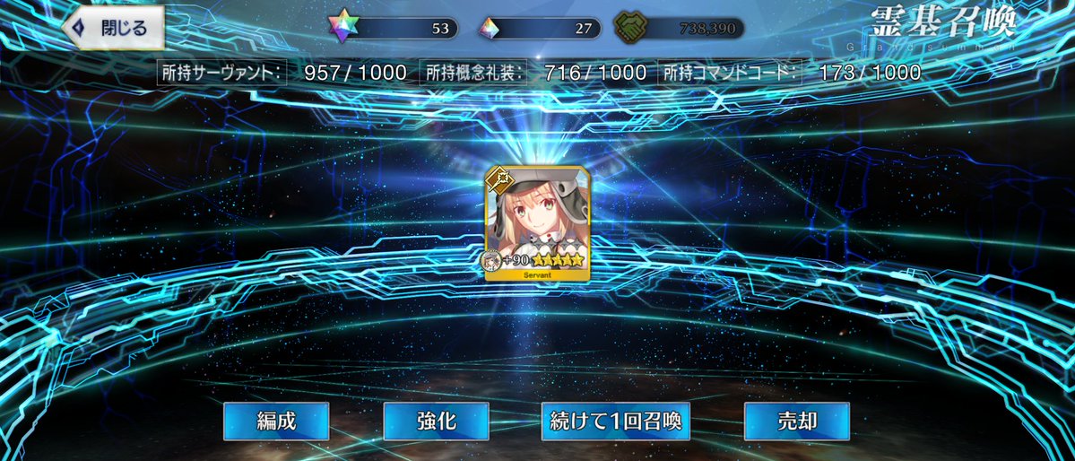 カオリグサ@白い鬼の従者 tweet media