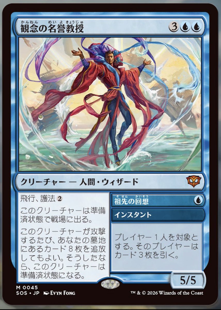 しめさば tweet media