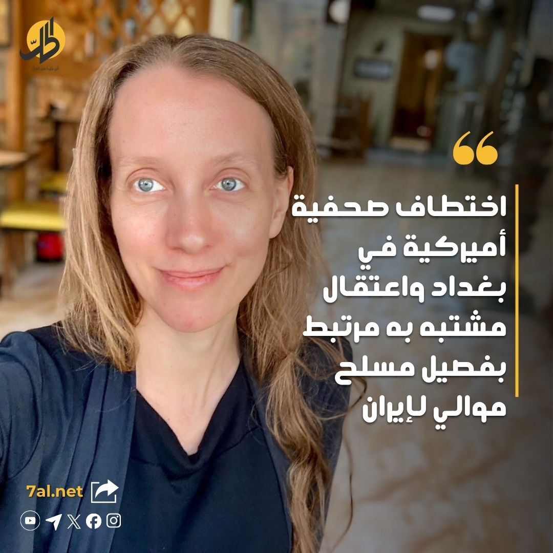 الحل نت tweet media