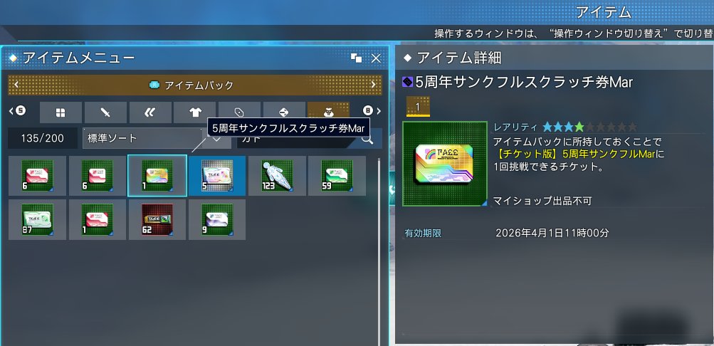 コウト＠ship1 アーマードコア機体再現マン tweet media