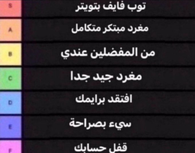 نواف 🇦🇷 tweet media