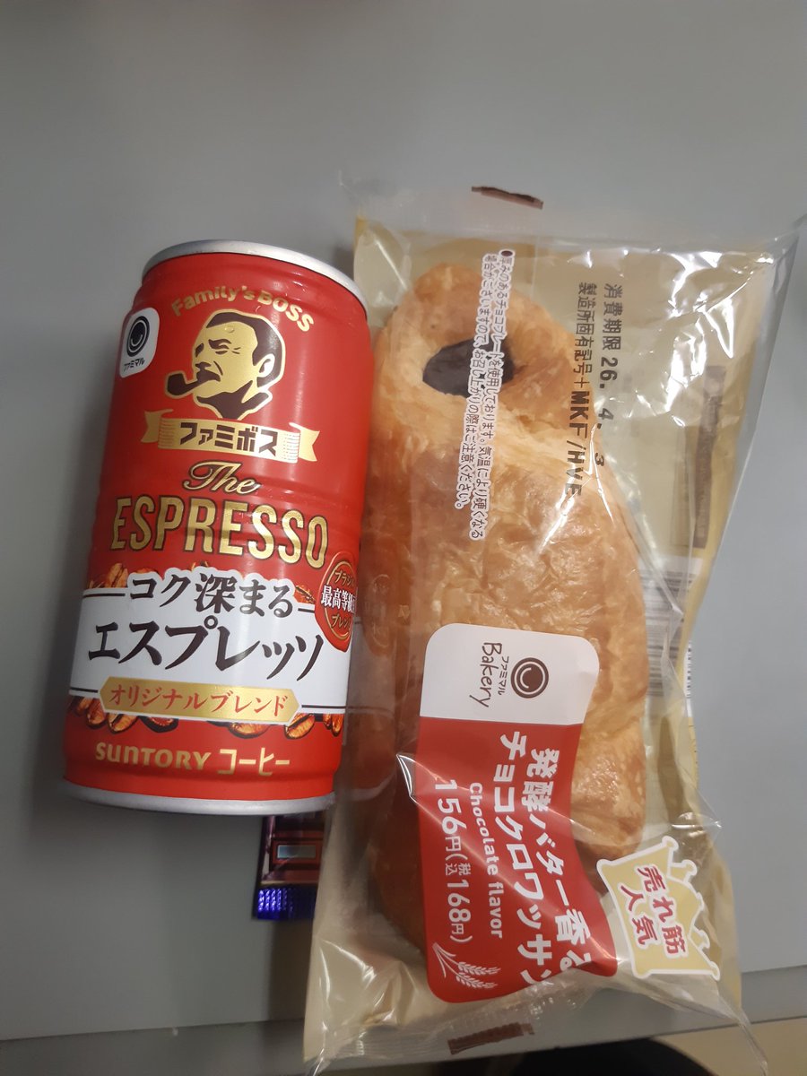 ゆーき＋🐟 tweet media