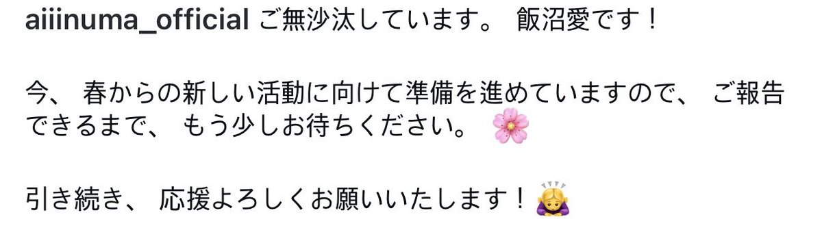 aiyuusr's tweet photo. 待ってたよ、、😭 https://t.co/pcTxF4W4M6