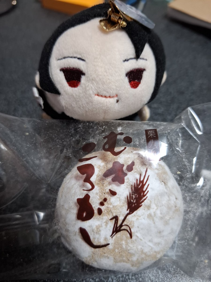 おはようございます☔
新学期始まりましたね🏫
私は何も変わりはしないのですが
世の中は進学、進級等々変わっていくのですね〜

むぎころがしを頂いたので
もちきよくんと美味しくいただきました😋