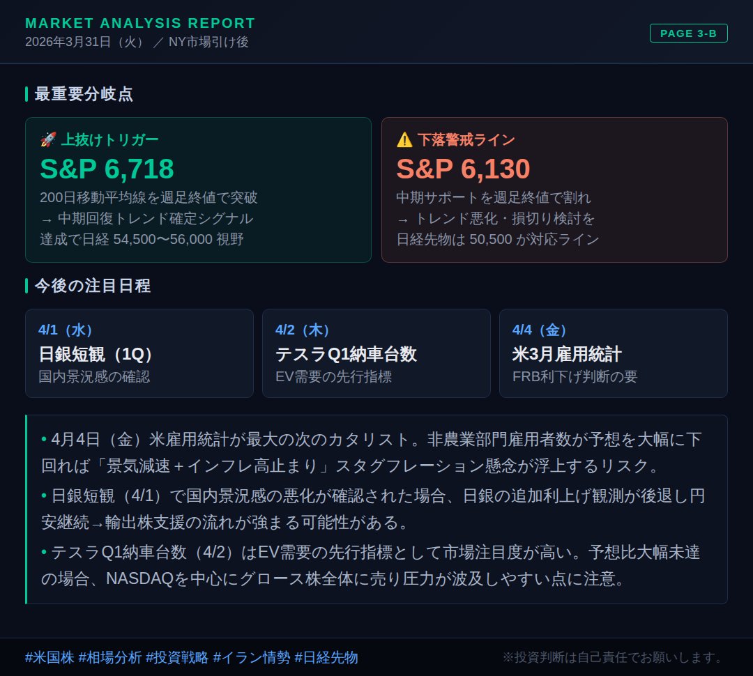 がっきー tweet media