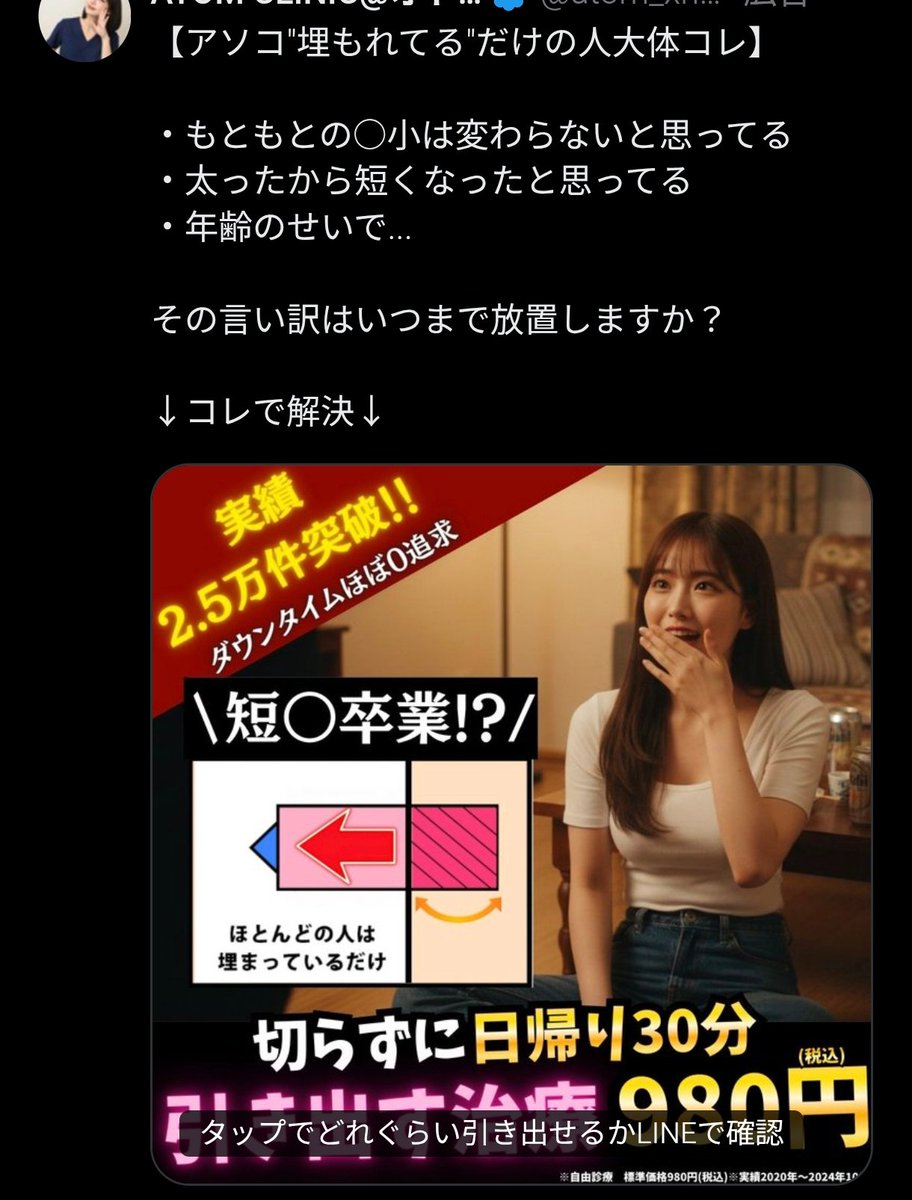 Scomb🍄 tweet media