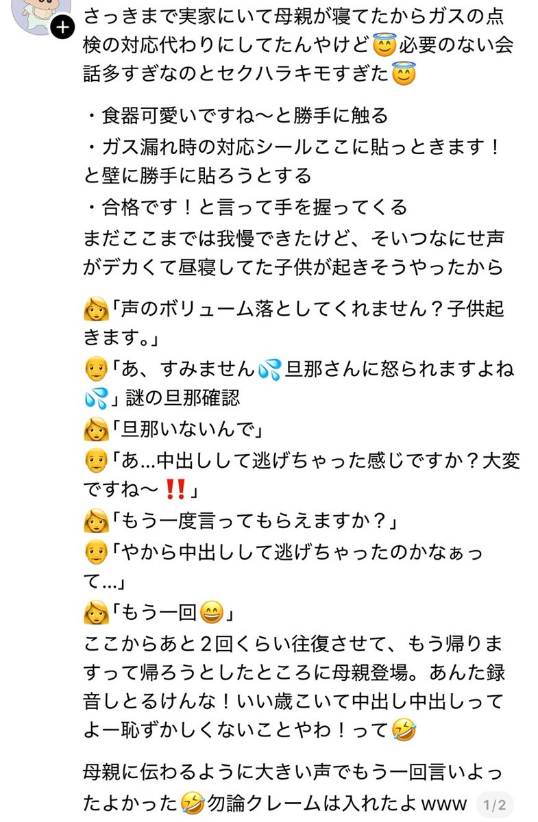 めぐﾁｬﾝ😃season2‼️‼️ tweet media