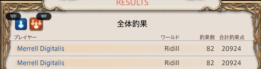 今回のモグコレもOF中心に🎣