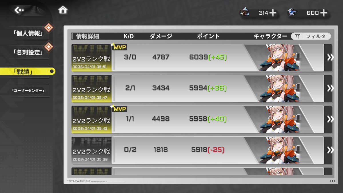 あいスイチャくりーむ tweet media