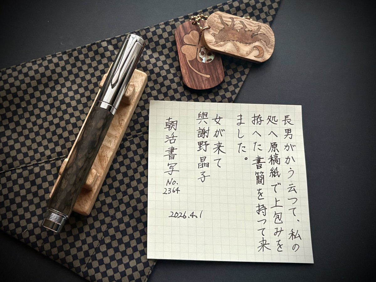 カナカ tweet media