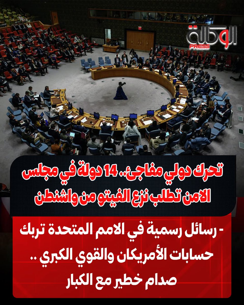 الاحداث 🔞☢️🚨 News tweet media