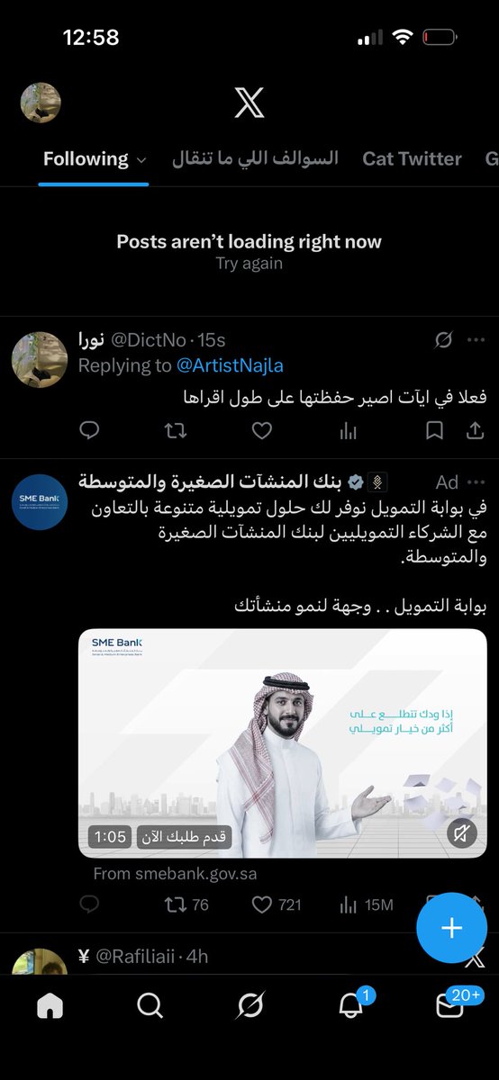 نورا tweet media