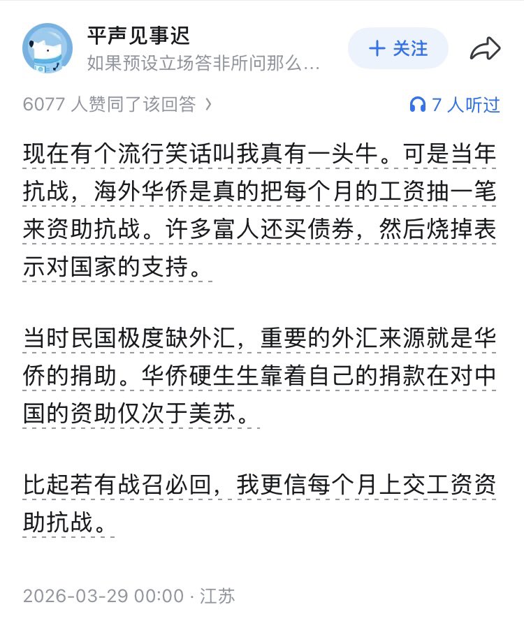 Iggie🚁 tweet media